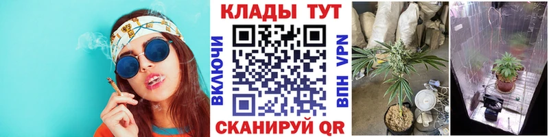 Как найти закладки Солнечногорск COCAIN  МЕФ  А ПВП  Марихуана  Гашиш 
