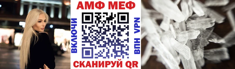 площадка какой сайт Солнечногорск Amphetamine VHQ где купить наркоту