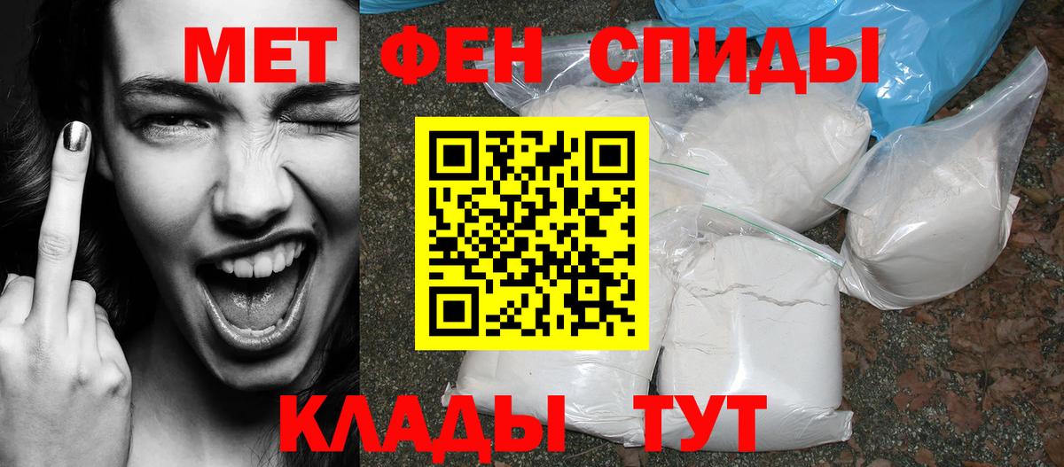 Амфетамин Premium Солнечногорск