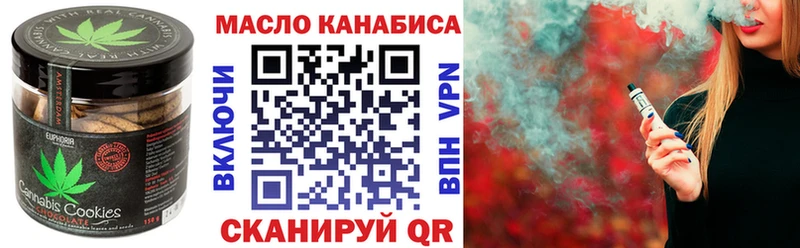 Cannafood конопля  где продают   Солнечногорск 