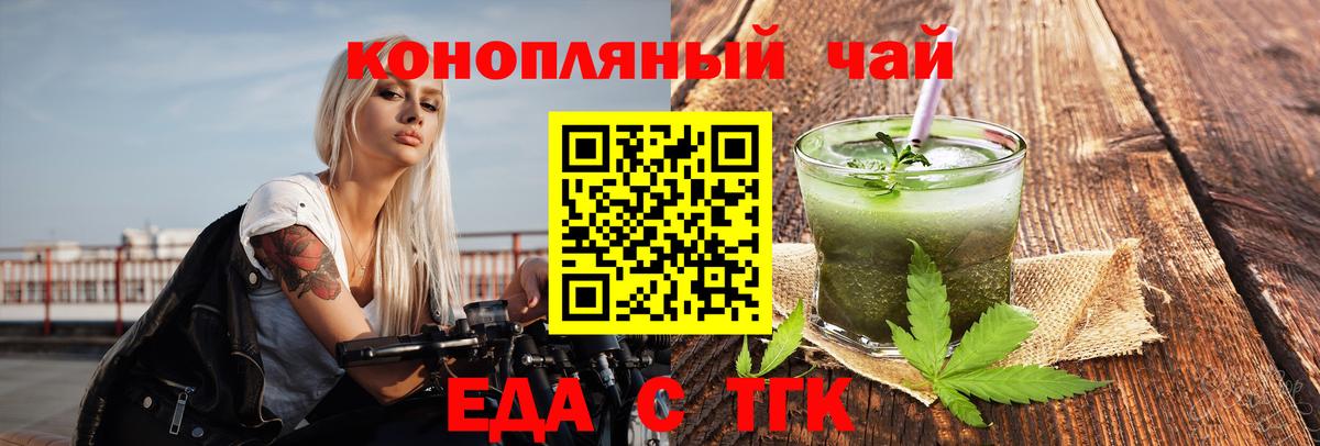 Canna-Cookies марихуана Солнечногорск