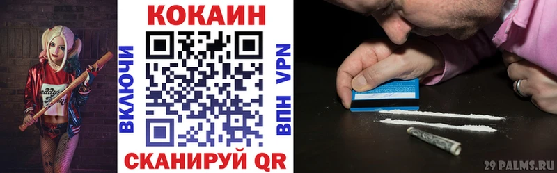что такое Солнечногорск Кокаин Боливия