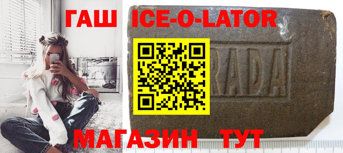 ЭКСТАЗИ  Каннабис  Вход с VPN  Солнечногорск  ГЕРОИН  Гашиш  КОКАИН  Мефедрон кристаллы  Метамфетамин 