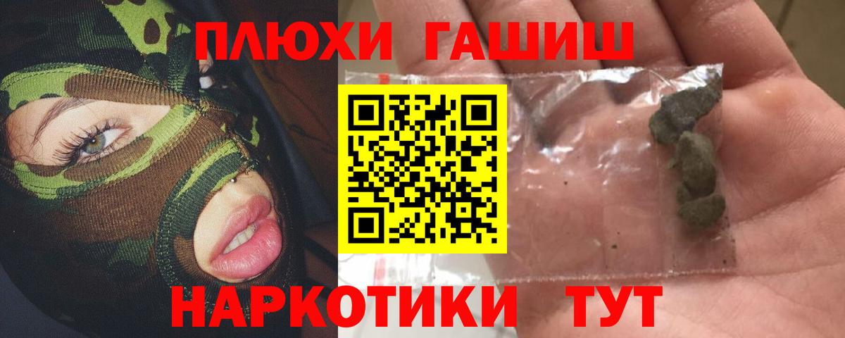 ГАШИШ AMNESIA HAZE Солнечногорск