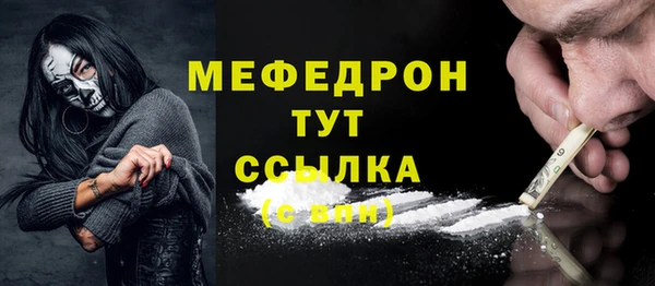 прущий лед Абаза