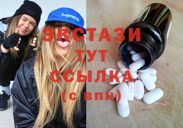 тгк Абинск