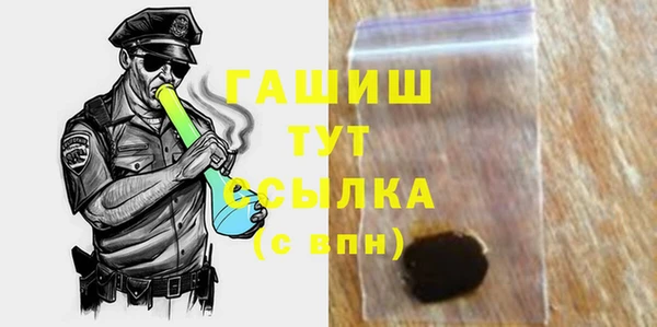 прущий лед Абаза