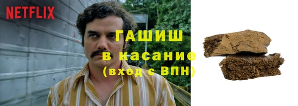 первитин Абдулино