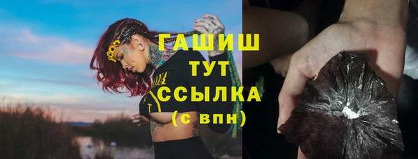 бошки Алексеевка