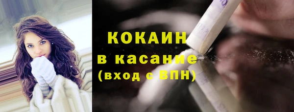 первитин Абдулино