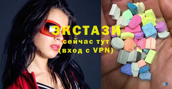 герыч Нефтегорск