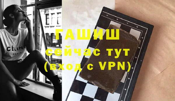 бошки Алексеевка