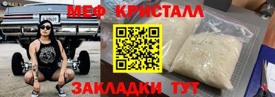 герыч Пушкино
