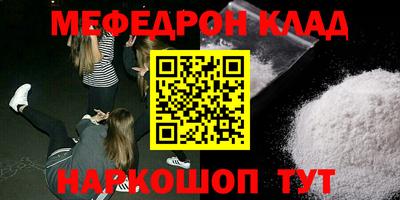 марки nbome Пыть-Ях