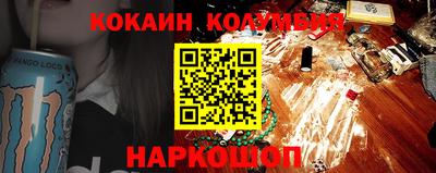 марки nbome Пыть-Ях