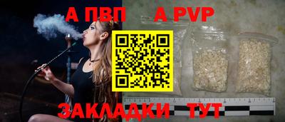 наркотики Пугачёв