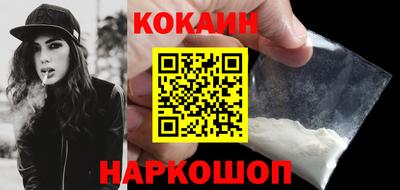 наркотики Пугачёв