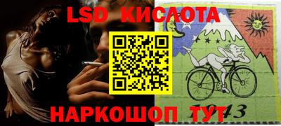 марки nbome Пыть-Ях