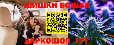 герыч Пушкино