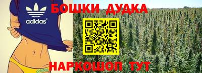 наркотики Пугачёв