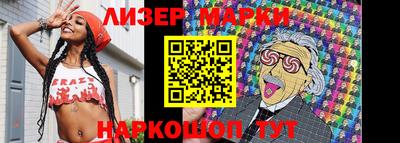 герыч Пушкино