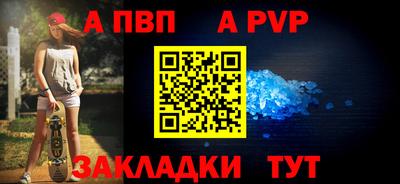 герыч Пушкино