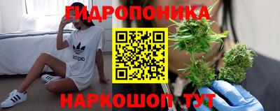 герыч Пушкино