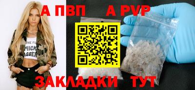 герыч Пушкино