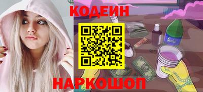 марки nbome Пыть-Ях