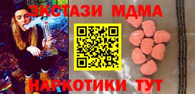 марки nbome Пыть-Ях
