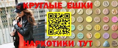 герыч Пушкино