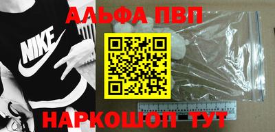 наркотики Пугачёв
