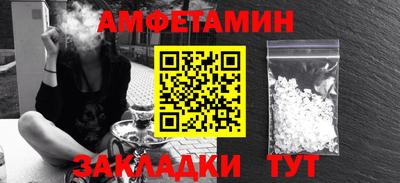 наркотики Пугачёв