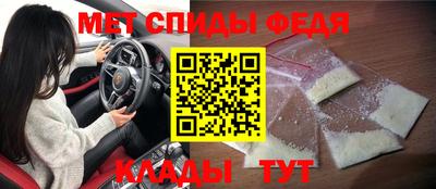 наркотики Пугачёв
