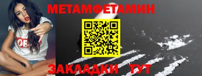 марки nbome Пыть-Ях