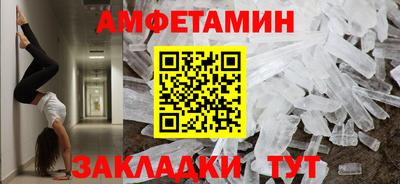 герыч Пушкино