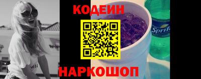 наркотики Пугачёв