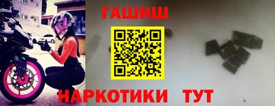 наркотики Пугачёв