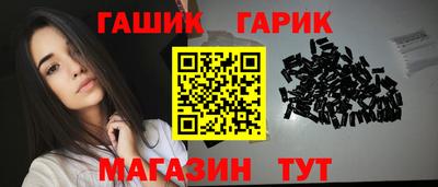 герыч Пушкино