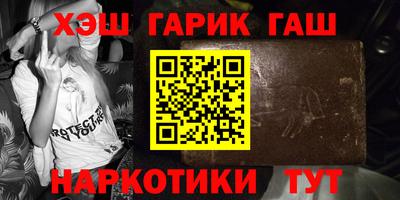 марки nbome Пыть-Ях