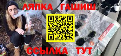 герыч Пушкино