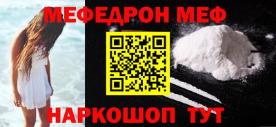 наркотики Пугачёв