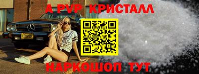 герыч Пушкино