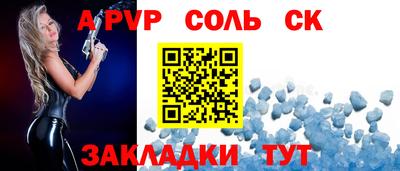 герыч Пушкино