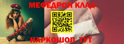 герыч Пушкино