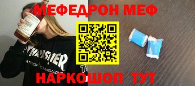 наркотики Пугачёв