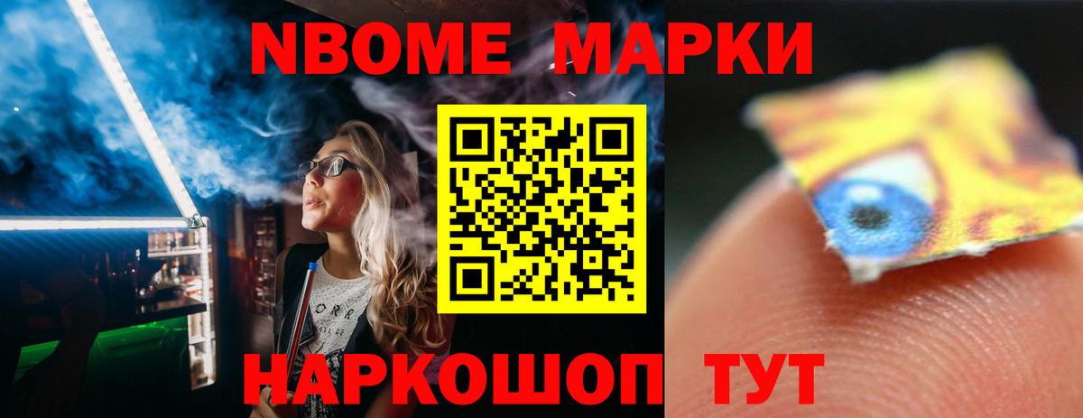 LSD-25 экстази кислота Солнечногорск