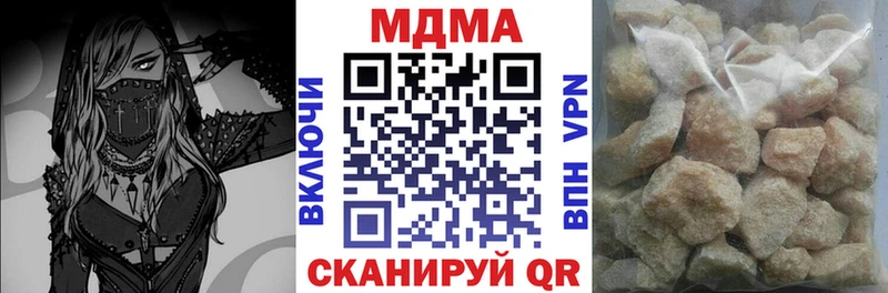 купить наркотики сайты  Солнечногорск  МДМА VHQ 