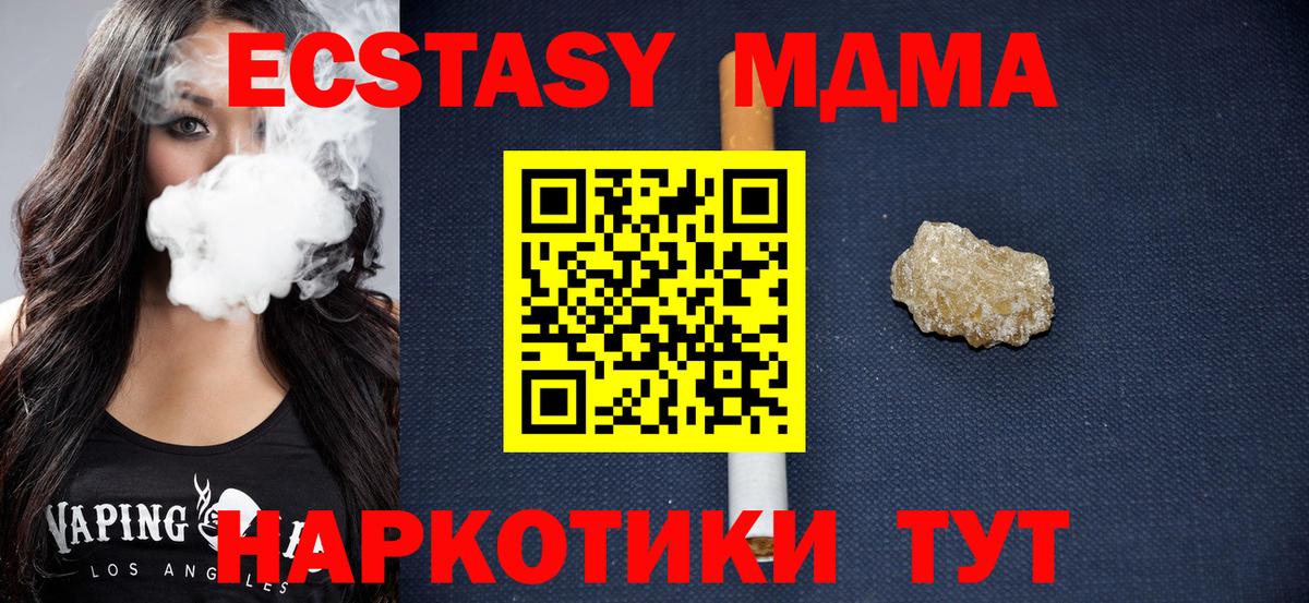 MDMA VHQ Солнечногорск