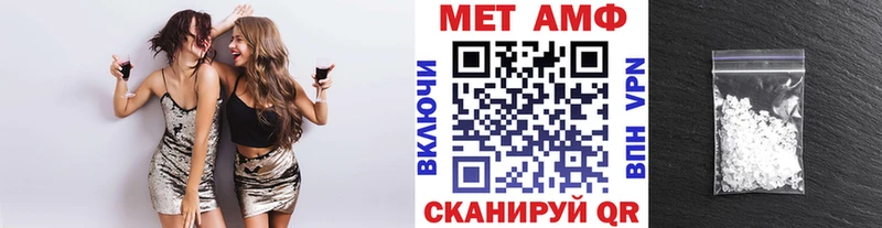 Первитин Декстрометамфетамин 99.9%  Солнечногорск 